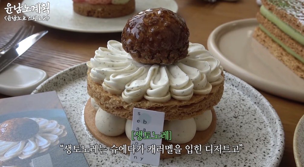 dangjungdo1122's tweet photo. 윤남노가 서치로 찾은 부산 디저트 맛집

(출처 윤남노계획) https://t.co/3j2iLkVCXE