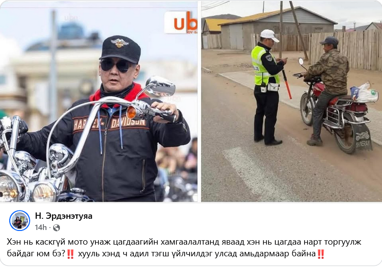 sbd37's tweet photo. @newspressmn АН чадахгүй. Үрэлдээ хэрчүүлж, хонгилоор чирүүлэхээс айна. Одоо эрх мэдэлтэй хүчтэй болсон ухраагчийг АН гэгчийн хэдэн бэртэгчин элий бөөс яг огцруулж харагдаач. Хоосон дур. Бардам ам, шалдан гуя. Данхыг хүртэл дүү нь цэргийн холбоогоо яриад айлгачихаж байгаа биз дээ? https://t.co/G1MSjpTp40