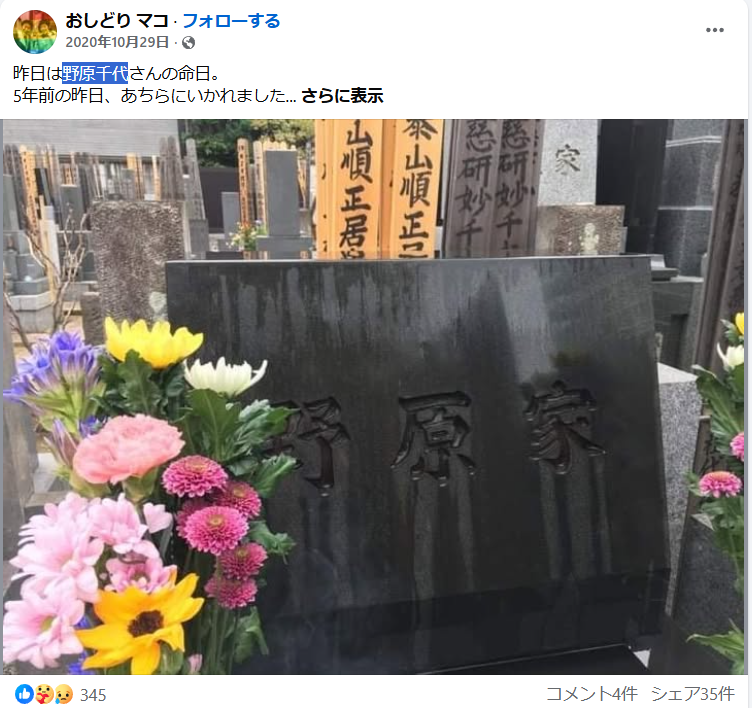メイ🐱💉👍🫶💐 tweet media