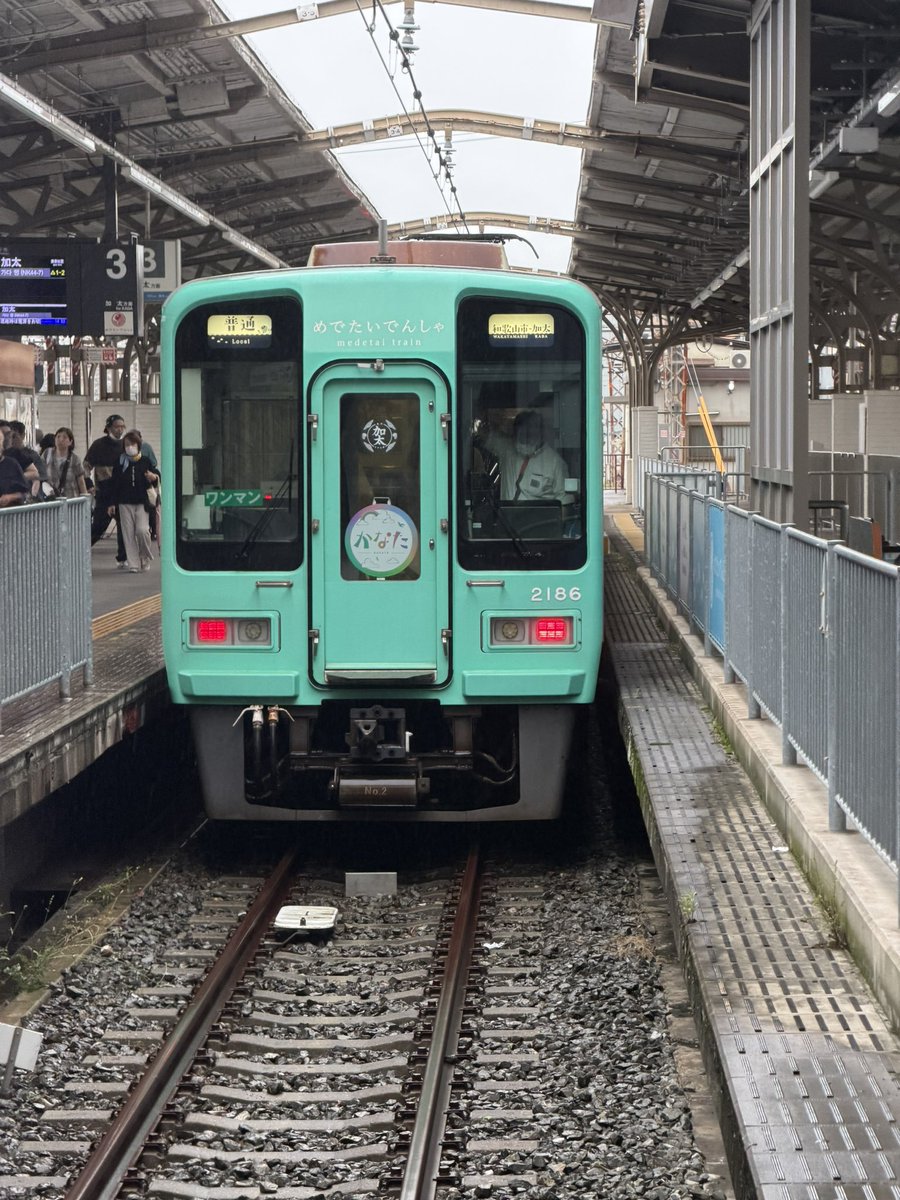 oltukun1's tweet photo. 久しぶりにめでたいでんしゃ見た https://t.co/Spd4ImDAuJ