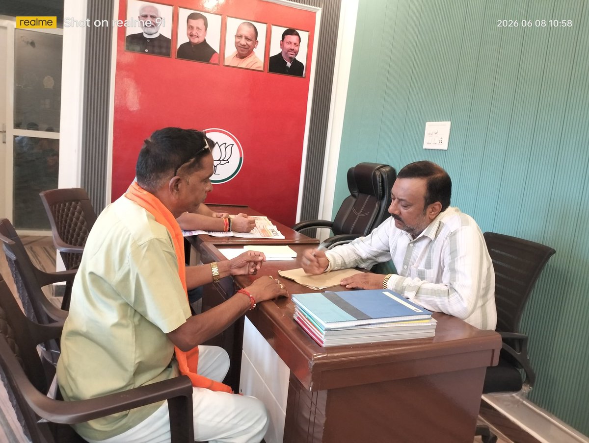 SamrendraVikra4's tweet photo. जनता दर्शन लोकप्रिय सांसद आदरणीय श्री रवि किशन शुक्ला जी के दिशा निर्देश पर केंद्रीय कार्यालय पर दिनांक 08.06.2026 को आये देवतुल्य जनता की समस्याओं को सुनकर उनकी समस्याओं के त्वरीत निदान हेतु संबंधित अधिकारियों को निर्देशित किया।  @narendramodi @myogiadityanath @ravikishann https://t.co/WVeY0qzaMB