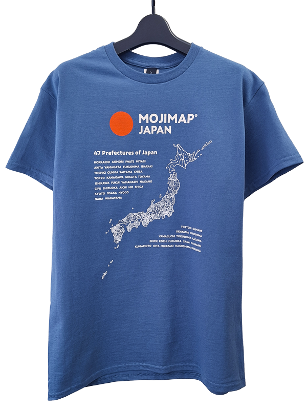 okbase_jp's tweet photo. 🗾再入荷🗾MOJIMAPさん（@fukanzu_ura）の大人気Tシャツ、ポストカード、ステッカー各種を再入荷いたしました✨地元のステッカーや思い出の土地のポストカードぜひお手にとってごらんください😋プレゼントにも喜ばれますよ✌まずはお店でチェックしてください👀おまちしております✨ https://t.co/lp819ZIb90