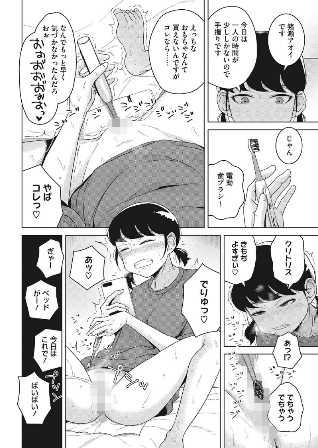 eroking0's tweet photo. (3/4) https://t.co/7XNX4n8jaU