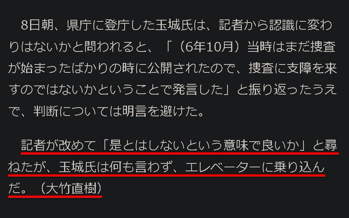 王の偉業達成を見届ける垢【好き嫌いコム観察】 tweet media