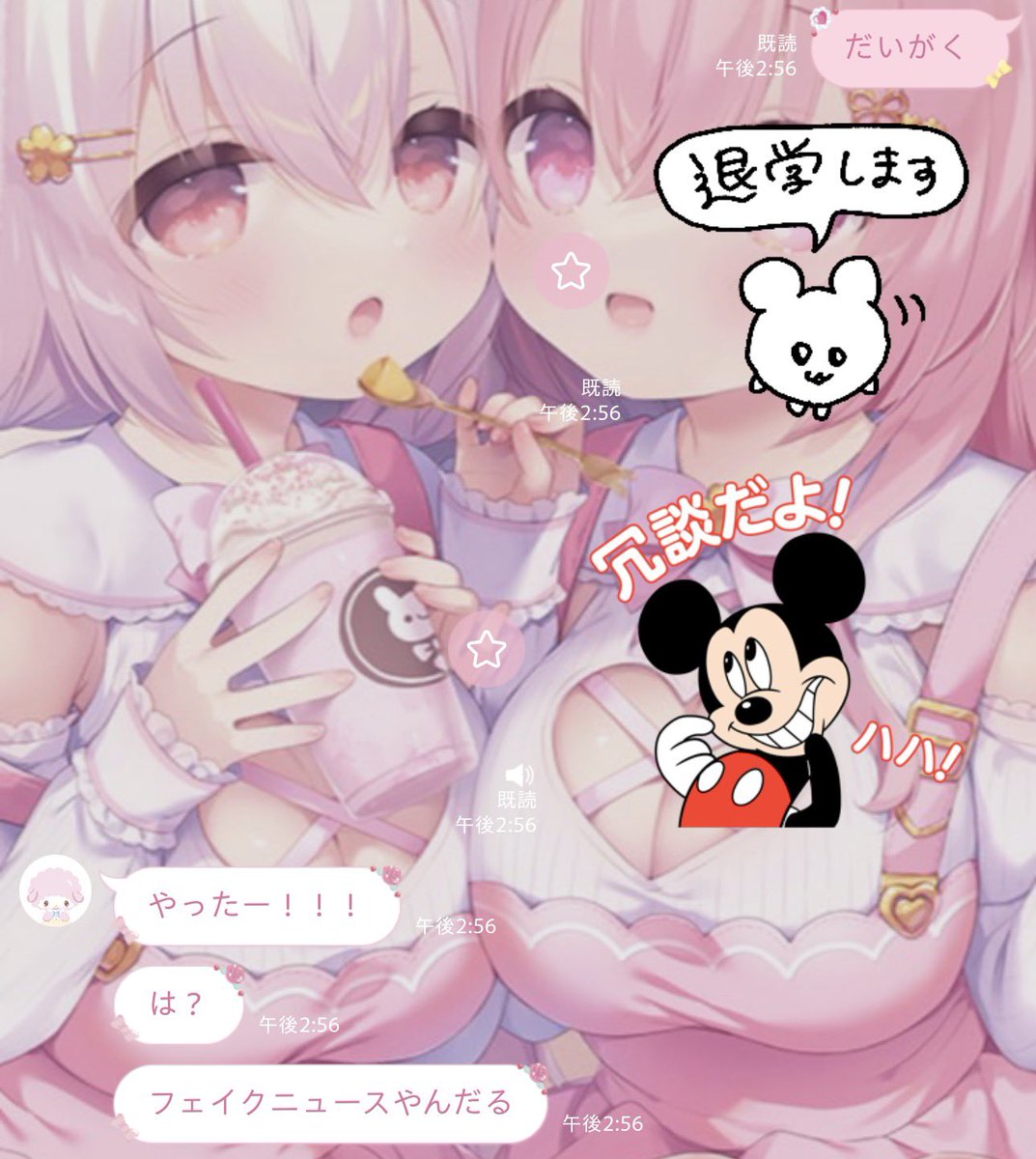 nyvuin's tweet photo. https://t.co/So77SCUMsj
