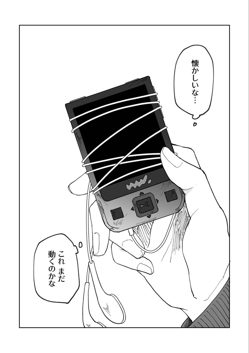 osashimijoyu's tweet photo. hrhn五夏（のつもり）

懐かしい音楽、変わらない味 https://t.co/OeDCICzXre