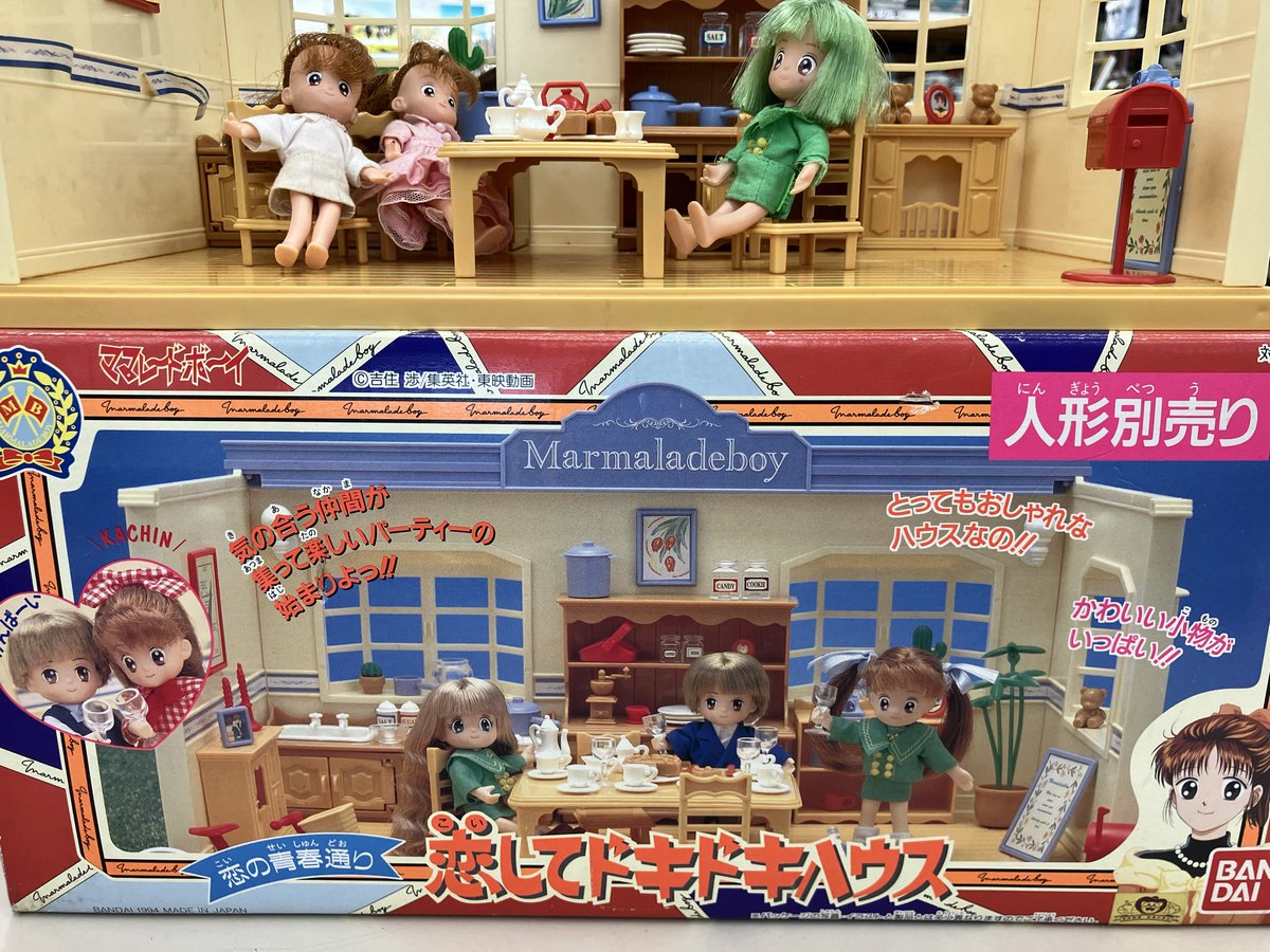 ママレードボーイ #恋してドキドキハウス 入荷しました♪ 可愛いすぎる