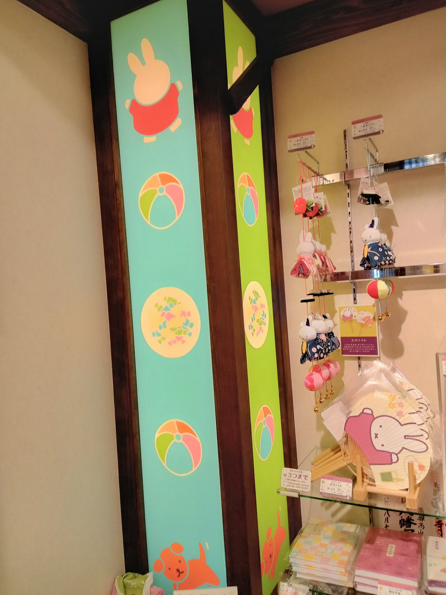 hiro41peanuts's tweet photo. みっふぃーおやつ堂へ https://t.co/Y3aqhjkfXL
