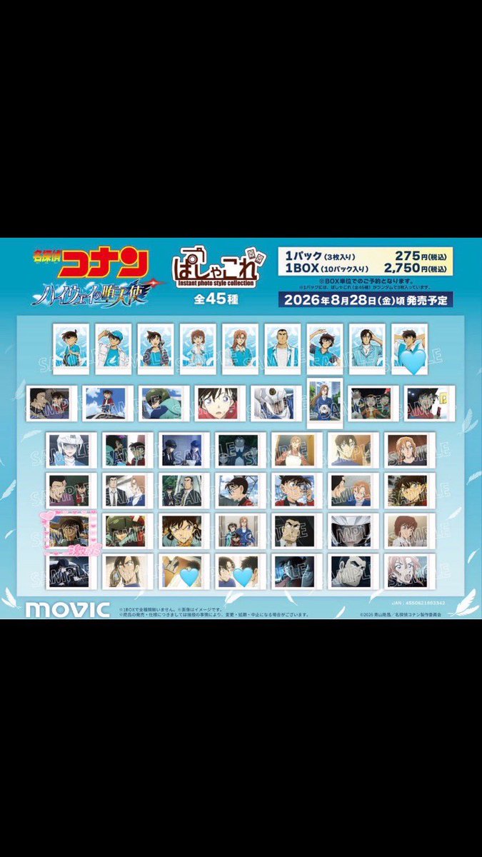 ちーころ tweet media