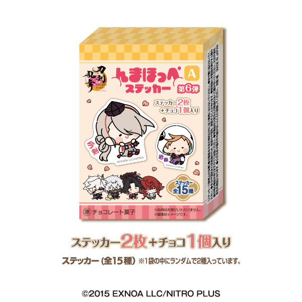 touken_goods's tweet photo. ファミリーマートにて
6月16日（火）10時より順次発売

刀剣乱舞ONLINE んまほっぺステッカー 第6弾

https://t.co/l1wrVWTy0R https://t.co/JFtF1kx4JZ