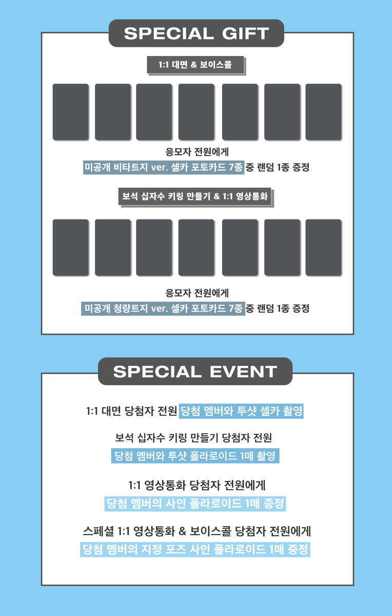 JumpUp_ent's tweet photo. 🤍 TRENDZ (트렌드지) MEET&CALL EVENT 🤍

🗯 이벤트 일시 : 6/14 (일) 16:00 (KST)
🗯 판매 기간 : ~6/10 (수) 23:59 (KST)

💙 1:1 대면 - 멤버별 3명
💙 보석 십자수 키링 만들기 - 멤버별 2명
💙 1:1 영상통화 - 멤버별 5명
(1:1 영상통화 멤버별 1명 추첨, 스페셜 영상통화 진행)
💙 1:1 보이스콜 - 멤버별 2명

#TRENDZ #트렌드지