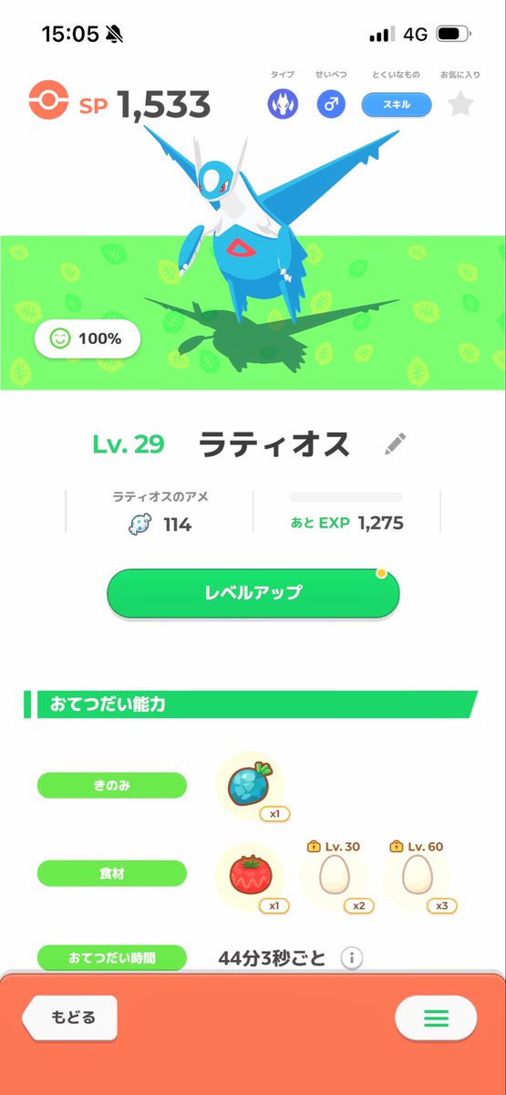 サンコロ@33・・・WO tweet media