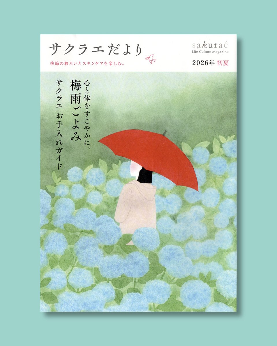 hora_tomoko's tweet photo. ＼お仕事／ 大塚製薬のスキンケアブランド〈サクラエ〉のユーザーさま向けに配布されている情報誌「サクラエだより」2026年初夏号の表紙イラストを担当しました。 https://t.co/wBYwbeFZBi