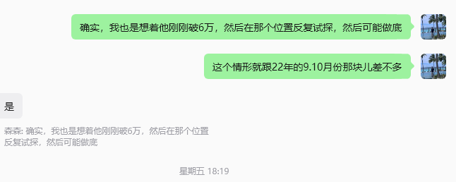sensen8883's tweet photo. 刚刚复盘总结了我在股市的这次操作，再补充说明一下最近在币圈的相关动作——其实也不能完全算纯币圈，只是仍在我熟悉的操作领域内。正如之前推文中提到的，我目前只做「二类交易」：即在股市、币市出现恐慌性大幅下跌时的机会型操作。此前按照计划，本应在近期进行抄底，但最终因种种原因未能出手。具体失误点如下：

1.ZEC：当时价格在250-260美元区间，我和朋友语音时已经比较心动，想抄底。但朋友觉得恐慌情绪仍重，担心还会继续下跌，我就犹豫了，最终没敢出手。我的交易风格一向是「只有十足把握才会重仓抄底」，如果信心不足，要么仓位很轻，要么持仓时间短，很快草草了事。这次还是暴露了自己信心不足的问题。

2.BTC：最近和一位很资深的朋友聊比特币和股市走势，我们当时达成一致：如果不出现插针式下跌或交易所大规模爆仓，就暂时不进场。但我自己对2022年走势做了复盘，认为这次可能会类似22k附近，在6万美元上下反复震荡后反转。事实证明，我的这个判断是正确的。

3.海力士（SK Hynix）：周五韩国股市大跌，币圈合约也跟着继续下探至1100多美元附近。当时群里资深朋友提醒可以抄底，但我还是没敢下手。

下次改进方向：以后再遇到大跌，必须果断抄底一些优质资产。所谓优质资产，指的是近期币圈情绪较高、市值不算太大、且短期内跌幅比较明显的币种。

还是那句话：及时复盘、总结经验教训。希望下次遇到类似机会时，能更加果断、自信地完成交易。