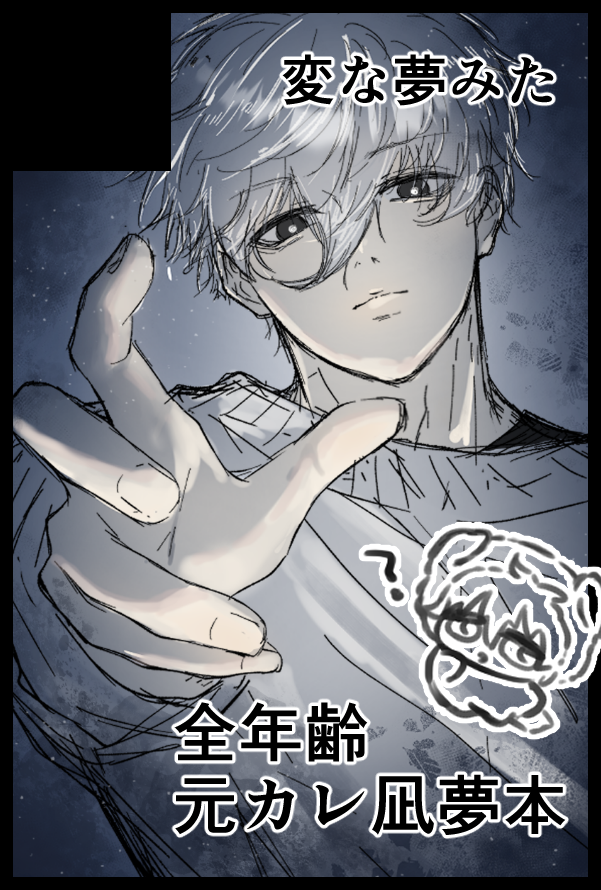 まちこ (@machimochi0716) / Posts / X