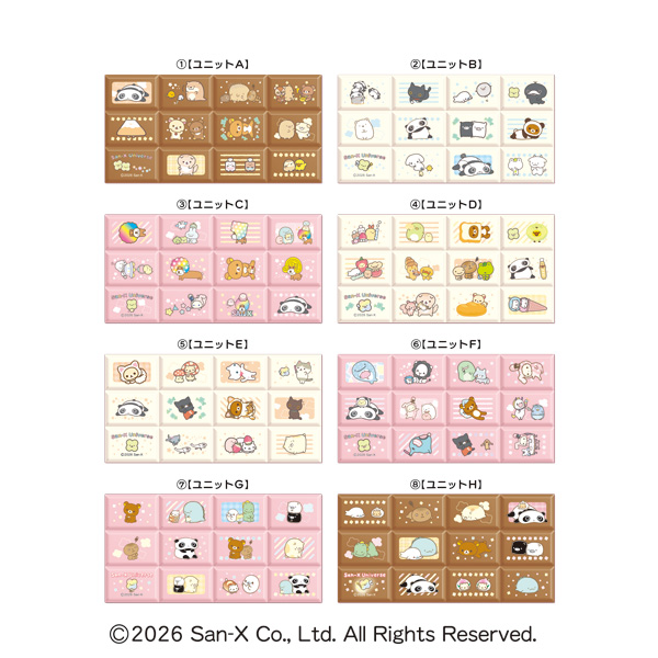 sumikko_goods's tweet photo. ファミリーマートにて
6月15日（月）午後より順次発売

ちょこぶろっくしーるサンエックスユニバース

https://t.co/UmalHwFN9O https://t.co/vB08oc01T8