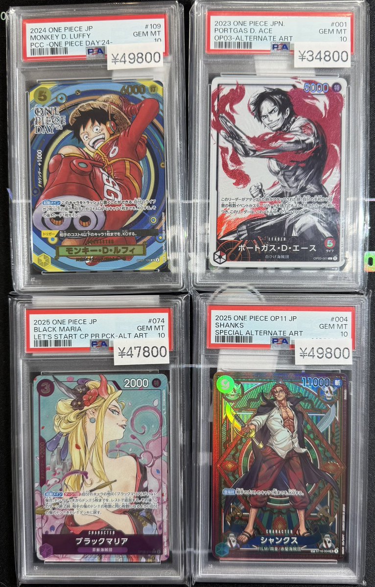 🌠⸝トレカステラー秋葉原⸜🌠⸝ 【入荷情報】 【PSA1️⃣0️⃣