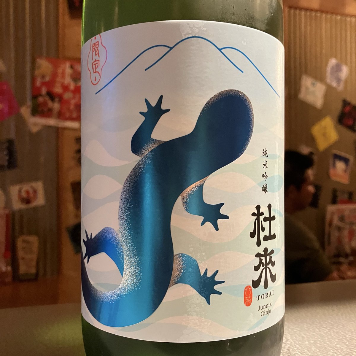 nonbedoujo's tweet photo. 本日も17時30分OPEN
 #つつじヶ丘 #居酒屋 #アルバイト募集 #日払い #赤星 #瓶ビール #森伊蔵 #魔王 #京王線 #調布 #オリオンビール #ウイスキー
陸奥八仙  林本店  杜来
だいぶ減ってます 早い者勝ちです
 #日本酒 #林本店 #陸奥八仙 #杜来 https://t.co/cZ7zH1EmoY