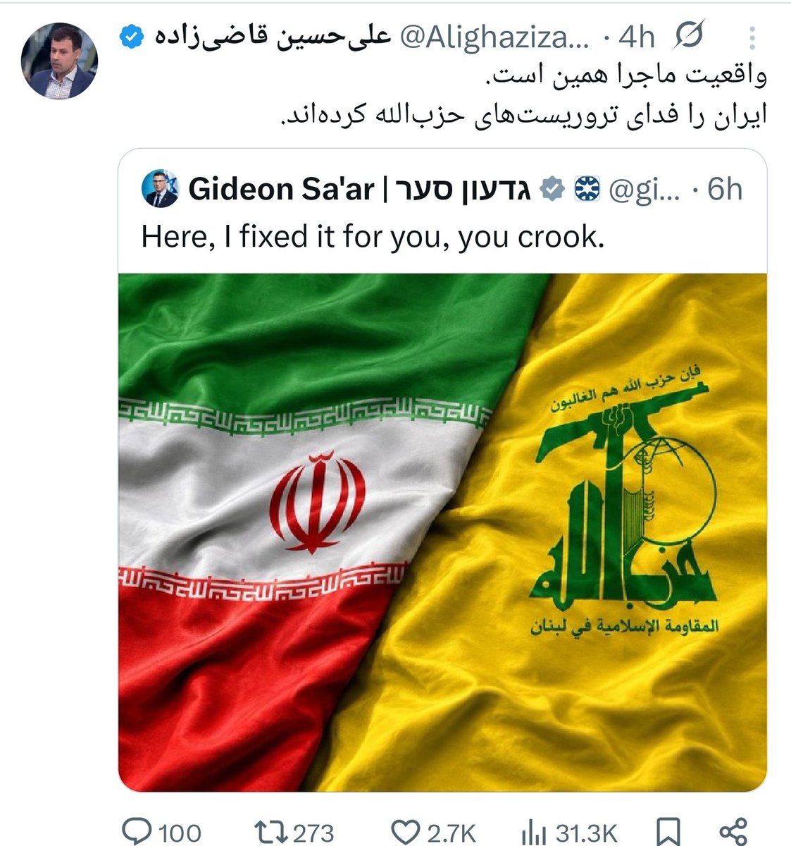 amirhossein_nam's tweet photo. فاصله این دوتا عکس فقط سه ماهه !
زمانی که مردم عزیز زیر آماج حملات موشکی بودند درخواست بمباران اتمی کرد ؛ 
اما الان نگران مردم ایران شده!؟؟؟
جماعت فراموشکار حرومزاده :)))) https://t.co/Mv74ijl0mk