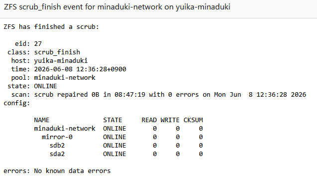 msmtpとzfs-zedの動作確認ヨシ✨️