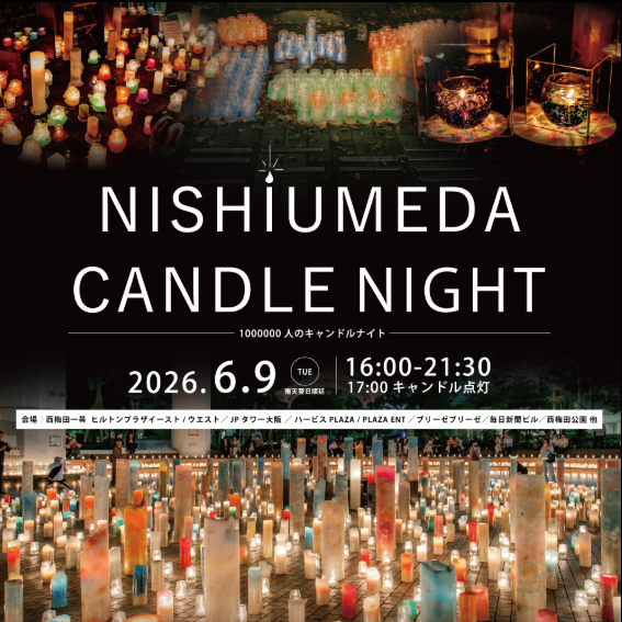 SonyStore_Osaka's tweet photo. 🕯️NISHIUMEDA CANDLE NIGHT 開催

ソニーストア大阪ブースでは、
先着順で記念撮影を実施📸🌟

キャンドルナイトの思い出を
写真に残してみませんか？🎀

📅6/9(火) 16:00〜21:30
※雨天時は6/10(水)に順延

⬇️詳細はコチラ
https://t.co/NcxxaNzuTr

#NISHIUMEDACANDLENIGHT
#ソニーストア大阪 https://t.co/BvcLCLe03N