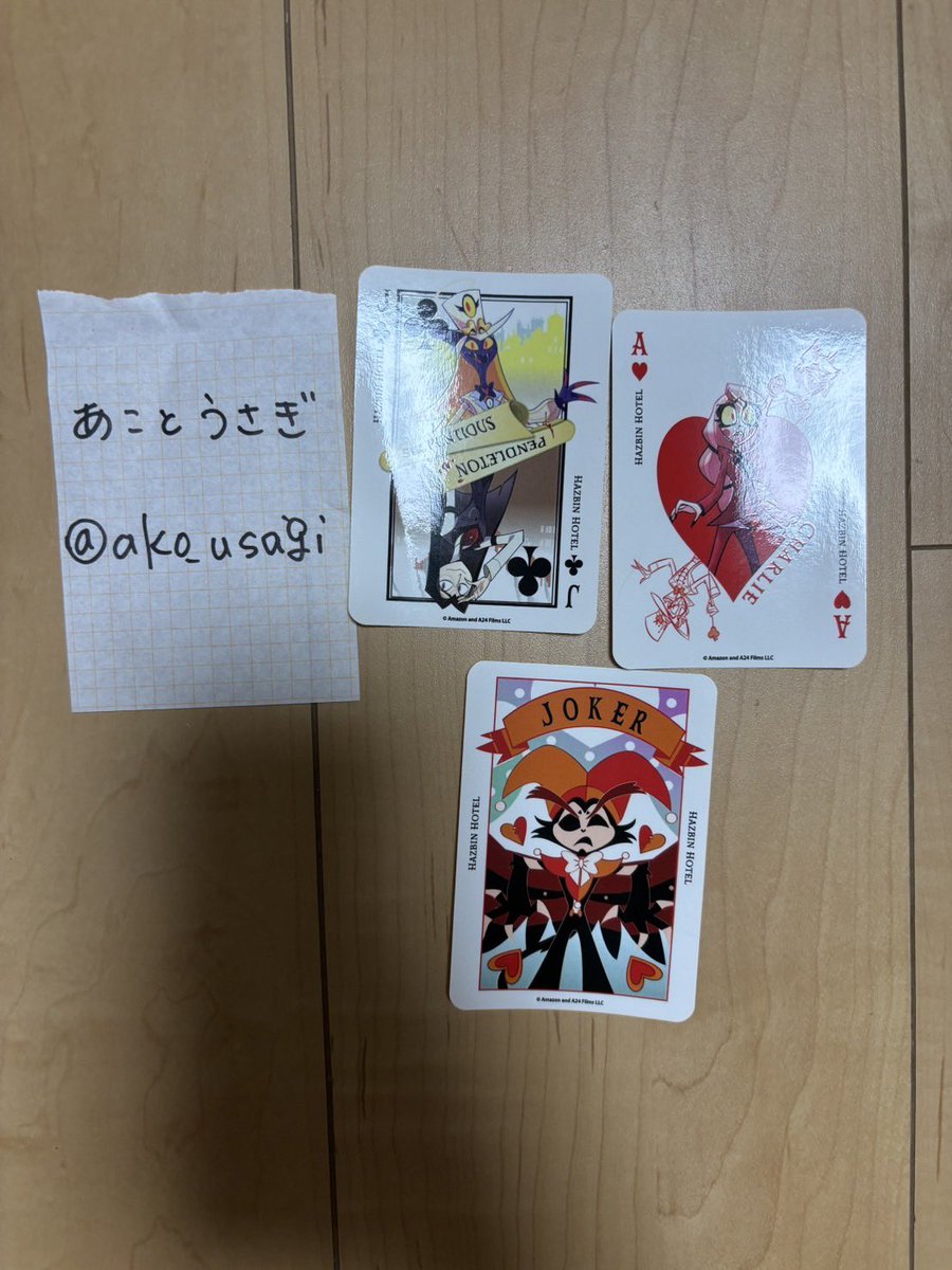 ako_usagi's tweet photo. ハズビンホテル 新宿 ポップアップ 特典
【交換希望】

譲→ ハスク サーペンシャス チャーリー

求→  ヴォックス

郵送希望です
お気軽にお声掛け下さい🙇‍♀️ https://t.co/lGSighUcwf