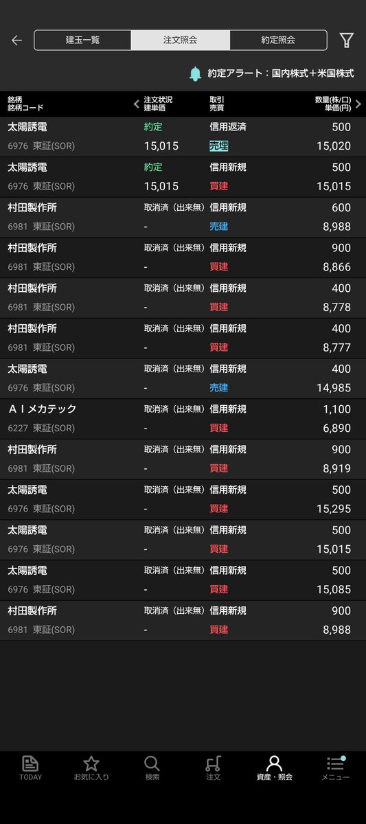 deindiendein's tweet photo. これは酷い
寄りで入れなかった時点で終わってたわ
損したくない気持ちが表に出過ぎた
まぁ結果論だから明日以降また考えますかねぇ https://t.co/m06w3MBHzI