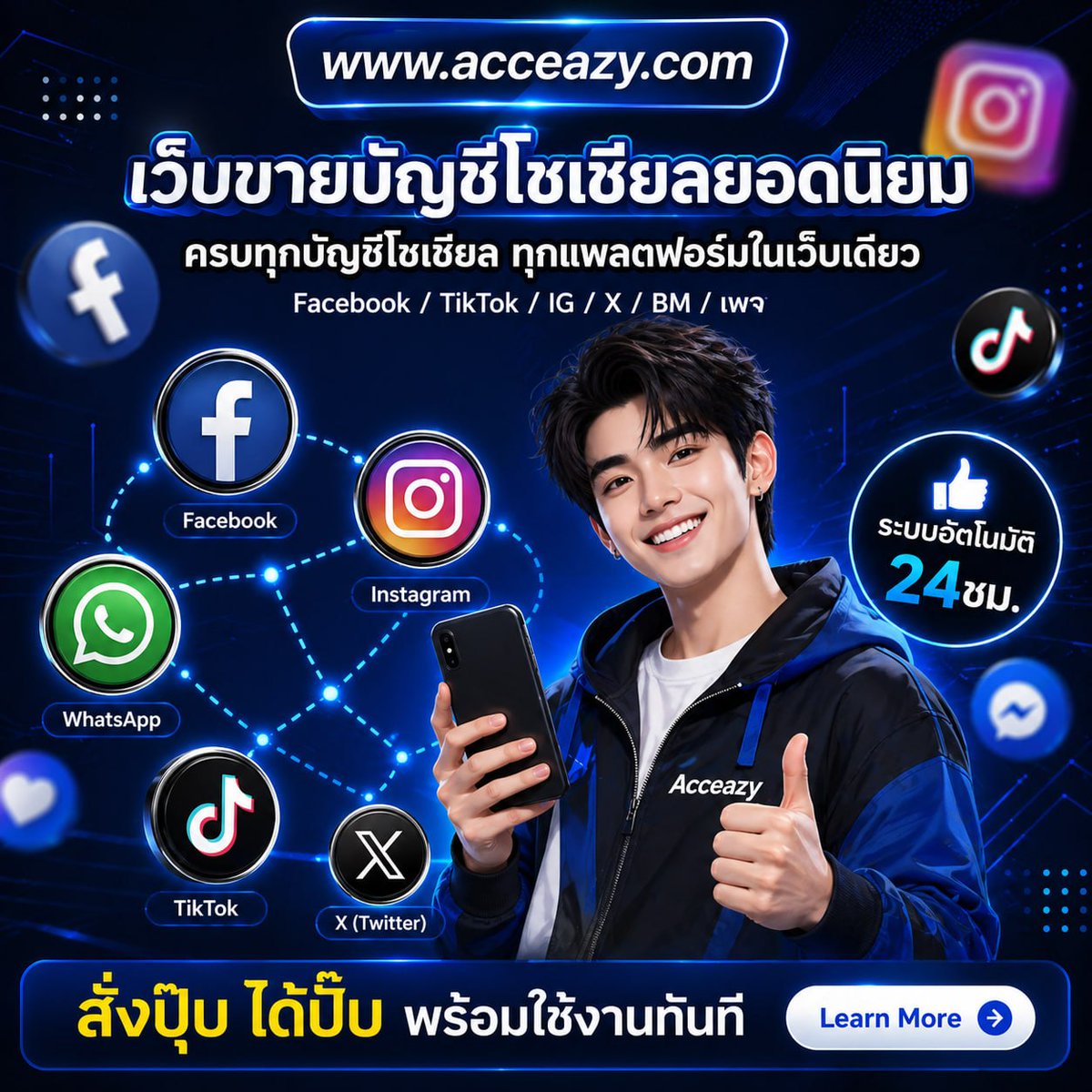 chobpump's tweet photo. เริ่มก่อน มีโอกาสก่อน
บัญชีพร้อมใช้ มีจำนวนจำกัด
#ขายแอคเคาน์ #พร้อมใช้งาน #SocialMediaAccount #TikTokAccount #FacebookAccount #IGAccount #AccountReady #ออนไลน์ #acceazy https://t.co/mHBQcqiHZ4
