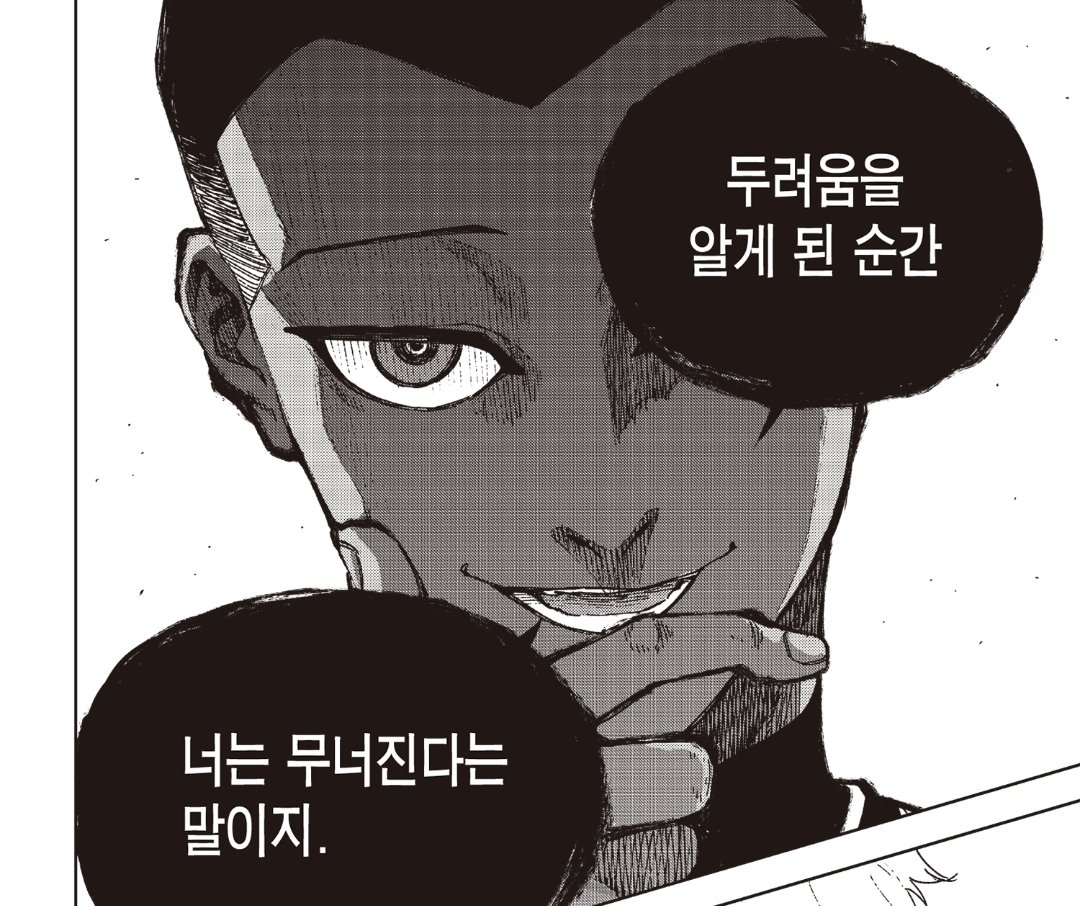 bbfyan_1108's tweet photo. #블루록 #blTV #줄리앙로키 잠시만요 잠깐 타장타임 좀. 블루록 해시 좀 쓸게요
이거 몇 권 몇 화에요??? 아니 진짜 개섹시한데? 아니. 아니!! 너무 급해요. 이 섹시한 로쫀쿠 어디서 봐요? https://t.co/H0DnVfG2kd