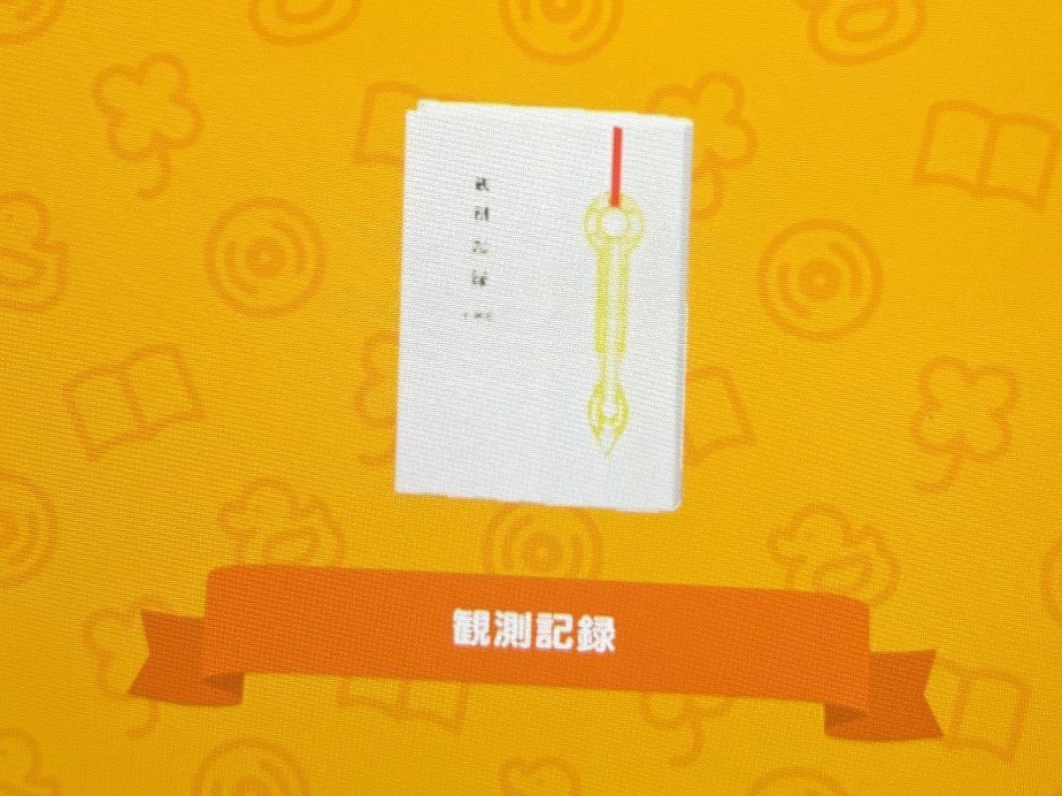_Cheese_22's tweet photo. 気に入ってくれた https://t.co/2ms0pRPRtt