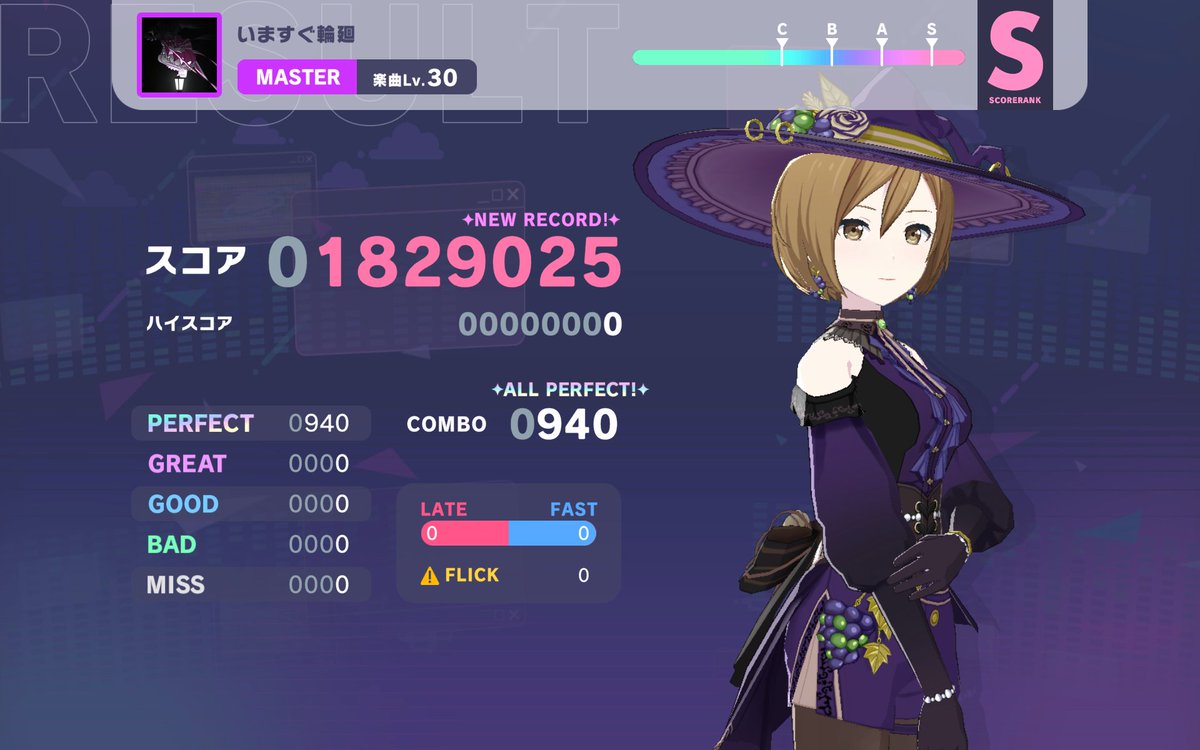 rotocchi's tweet photo. 593(646).いますぐ輪廻(MASTER30)初見ALL PERFECT! https://t.co/NtjQI7Be04