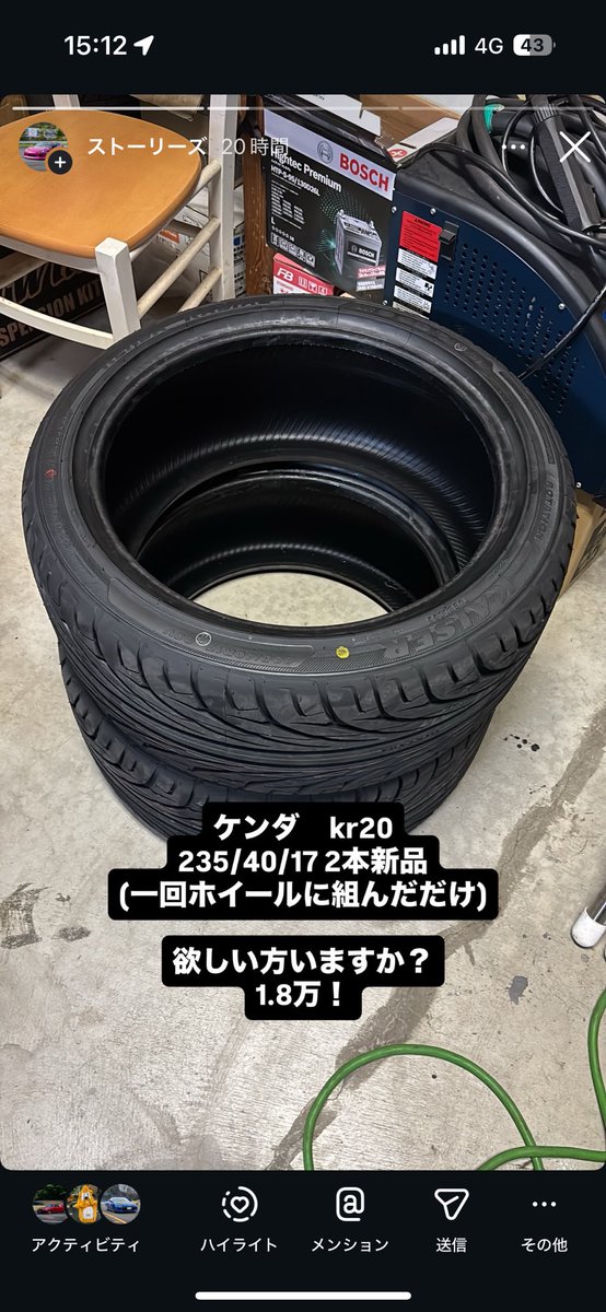 ts_brz_'s tweet photo. タイヤ売ります！
235/40/17 2本　新品 https://t.co/91SuPvfFAI