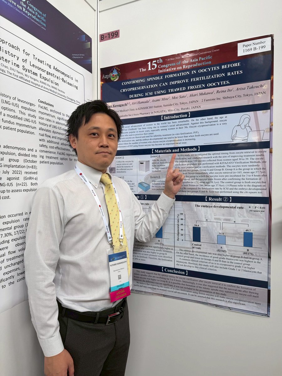 RepSupFirmTOKYO's tweet photo. 中国・北京で開催された不妊治療・生殖医療の国際会議『ASPIRE 2026（アジア太平洋生殖医学会学術会議）』に参加し、2つの演題にて発表を行いました。 ～Part.1～

#胚培養士 #生殖医療 #不妊治療 #妊活 #妊娠 #不妊 #エンブリオロジスト #IVF #ART #embryologist #サプリメント #トツキトオカ https://t.co/DGBZB880aj