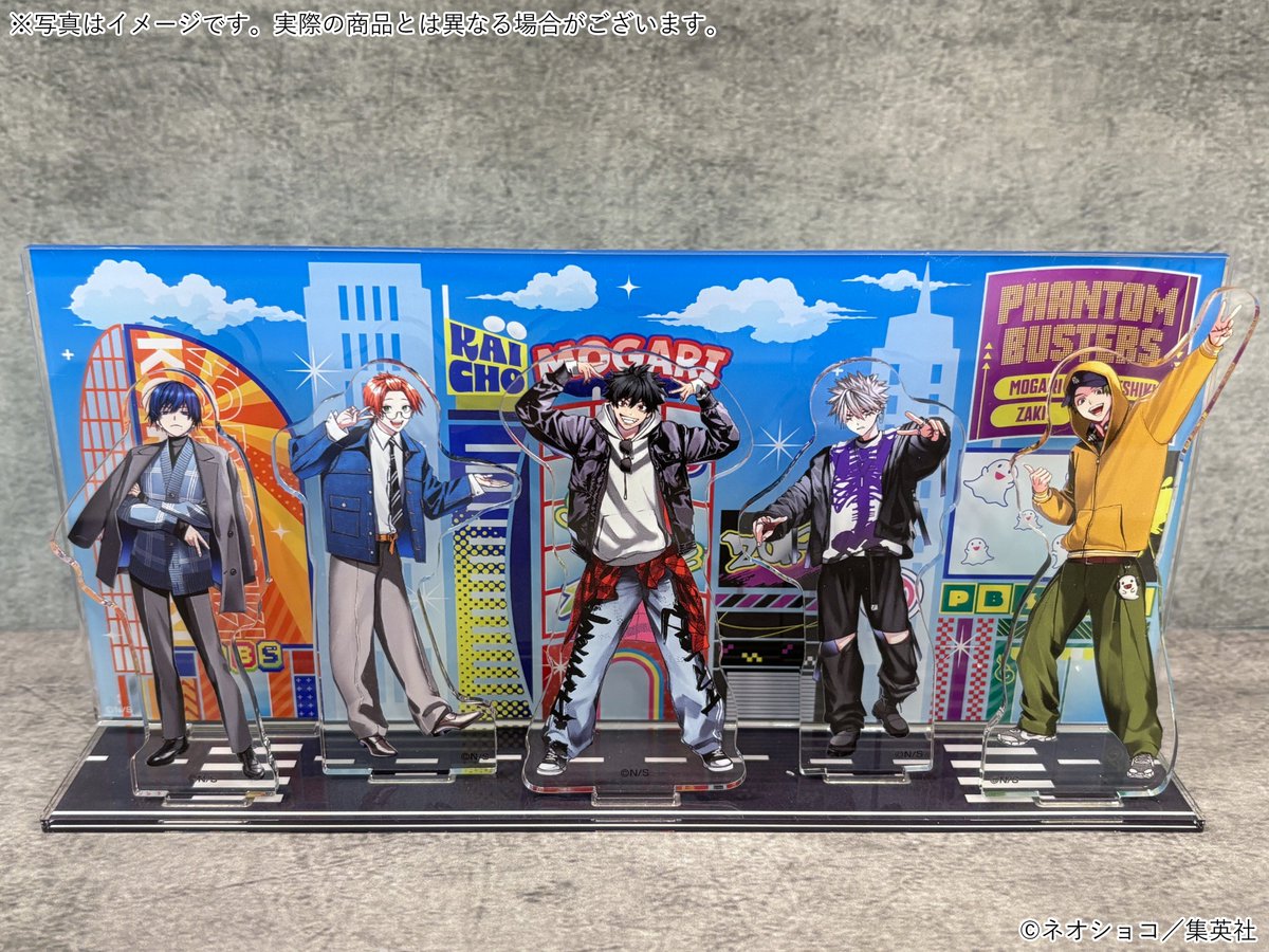 fanbas_anten's tweet photo. アニメイト通販にて予約受付中

ファントムバスターズ 描き下ろしアクリルジオラマ【私服ver.】

https://t.co/ohzASVcr7B https://t.co/3FGDqwG9yM
