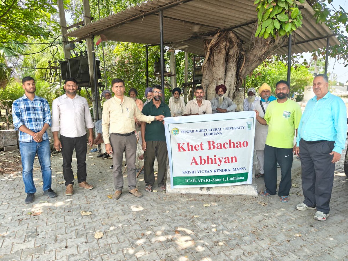 kvkmansa's tweet photo. News coverage and activities of PAU-KVK Mansa conducted under the Khet Bachao Abhiyan in various villages
@atari1icar
@icarindia
@AgriGoI
@RNK_Thakur
@PIB_India
@mygovindia
@DDKisanChannel
@airnewsalerts
#ICAR #KhetBachoAbhiyan #BalancedFertiliserUse
@PAU_LDH https://t.co/AFDr5Emvt3