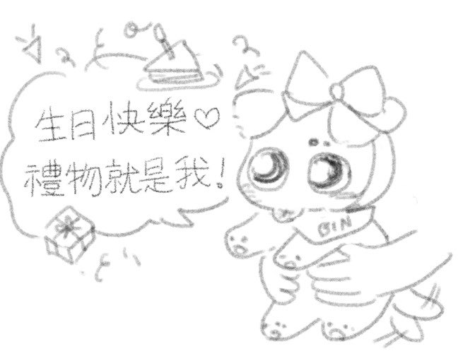 suncallus's tweet photo. 為什麼我沒有氣球！！！！！&amp;收到韓國朋友送給我的圖圖 捏死臭小狗😭 https://t.co/8qcRcIaBw8