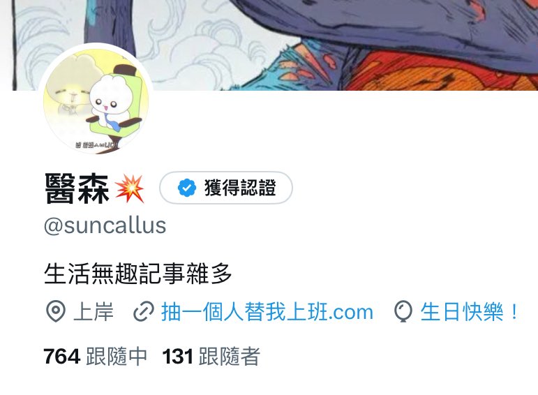 suncallus's tweet photo. 為什麼我沒有氣球！！！！！&amp;收到韓國朋友送給我的圖圖 捏死臭小狗😭 https://t.co/8qcRcIaBw8