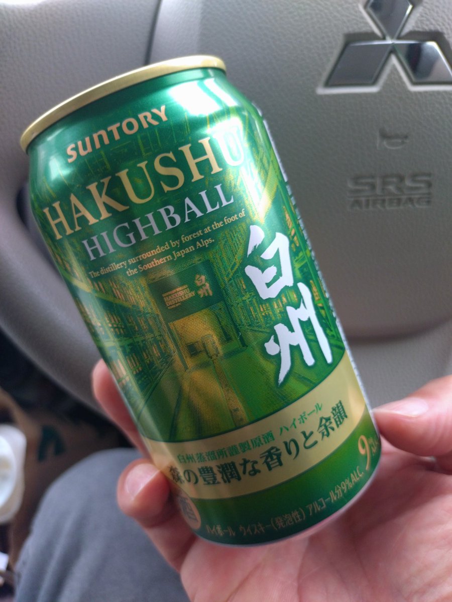 hiro_go_0918's tweet photo. 見つけた〜！ちょっと？高いが買ってしまった😅 https://t.co/n1pvVrsM6U
