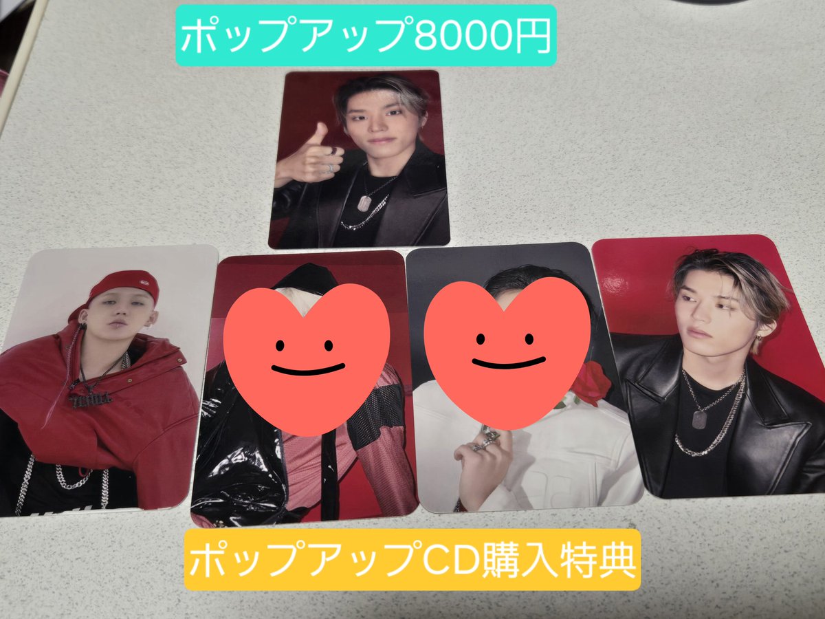 tre515y's tweet photo. TREASURE 交換　NEW WAV ポップアップ カプセルトイ トレカ
【譲】ヒョンソク、ジフン、ドヨン、ジョンウ
【求】8000円 ジュンギュ
CD特典 ドヨン
カプセルトイ ジフン↔ヨシくん
                    ドヨン↔ジョンファン

手渡し、郵送どちらも対応できます。
お心あたりのある方、お願いします。 https://t.co/sFYAtFYthY