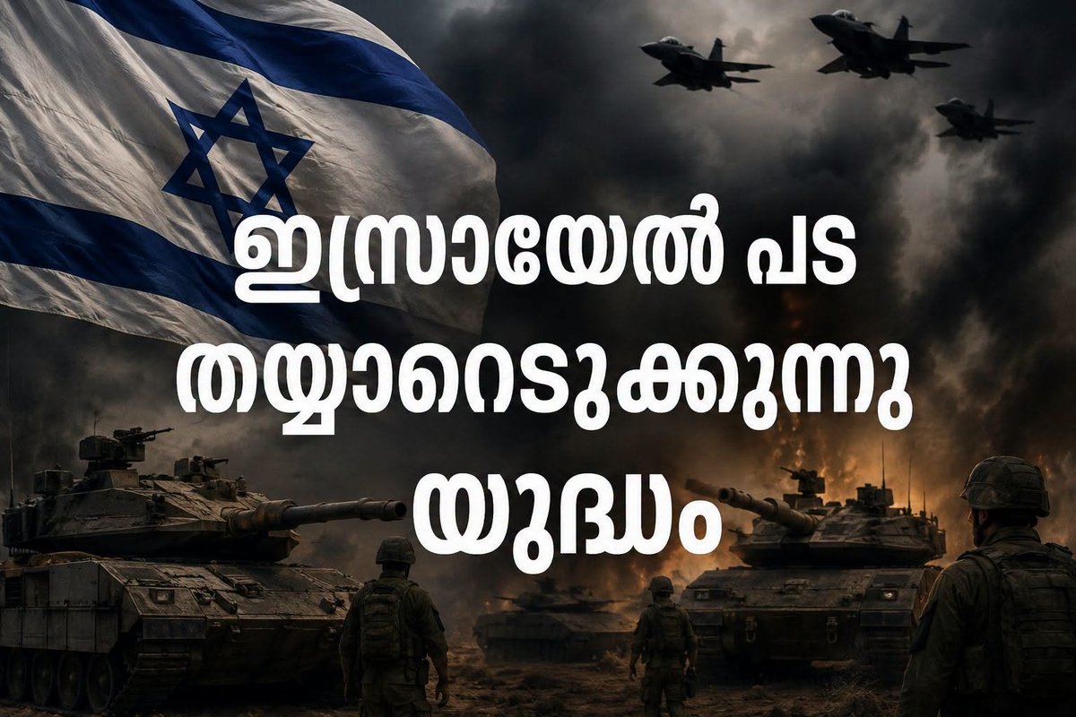 SANTHOSHBINICO7's tweet photo. https://t.co/ar4vgIDErO