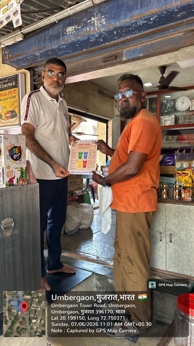 UMuncipality's tweet photo. ઉમરગામ નગરપાલિકા દ્વારા "SWACHH GUJARAT,PLASTIC FREE GUJARAT CAMPAIGN" અંતર્ગત નગરપાલિકા દ્વારા  સોર્સ સેગ્રીગેશન તથા સિંગલ યુઝ પ્લાસ્ટીકનો ઉપયોગ ટાળો એ બાબતે પેમ્પ્લેટ દ્વારા સમજુતીઆપવામાં આવી.
#WED2026 ,#SwachhBharat ,@SwachhBharatGov,@swachhbharat,@moefcc https://t.co/68xB5SVLiv