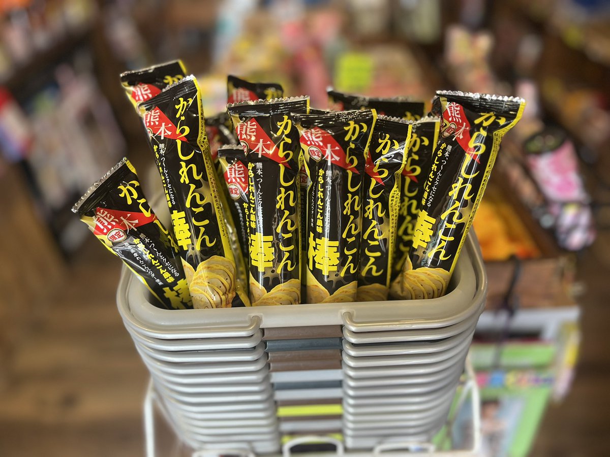 yumpy2_yumpy's tweet photo. #駄菓子屋Pecoの 一週間が始まりました♪

先週はお休みを頂いて、3月から予定していた熊本に行って来ました😊

店内にも熊本を感じられる物がいくつかありますので、探してみてね〜‼️

#くまもん 
#阿蘇山
#通潤橋
#草千里 https://t.co/6l6xKUDdVK