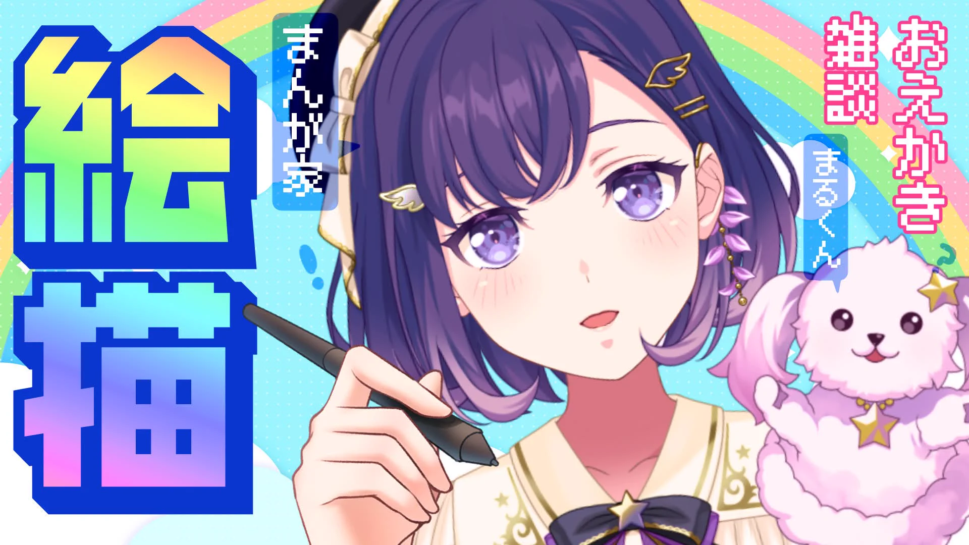 夢限大みゅーたいぷ on X: 