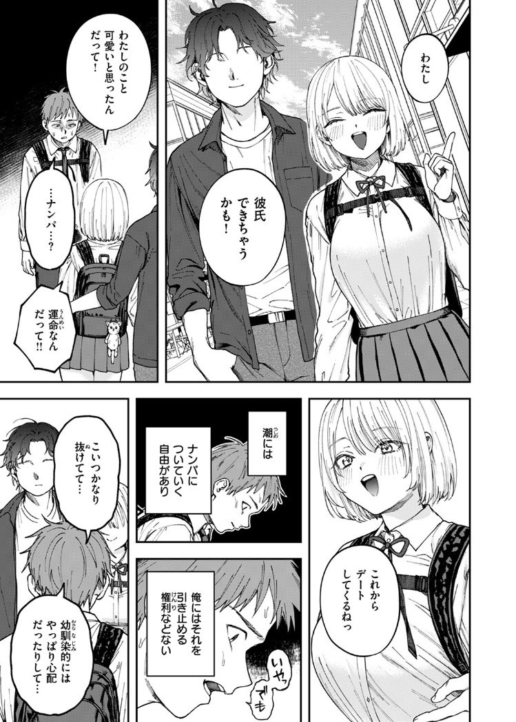 Eng_Sam07's tweet photo. (3/4) https://t.co/szDPk3aBne