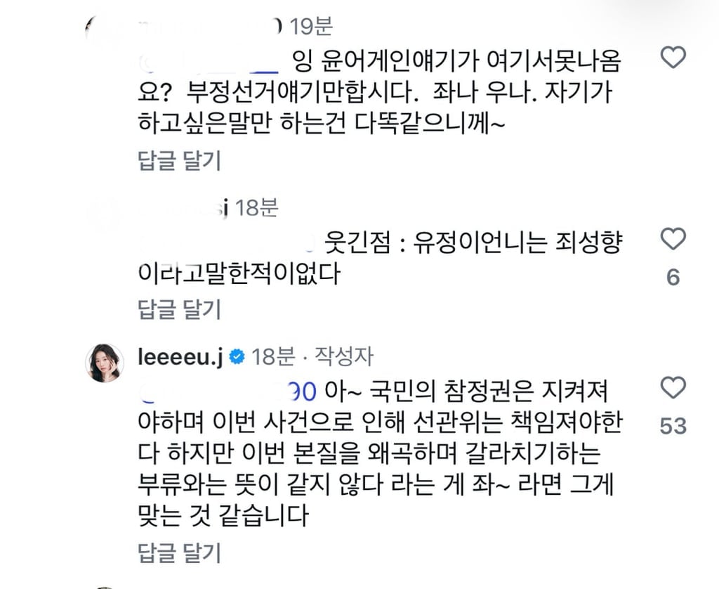 instiz's tweet photo. 환연 3 유정 서경 ㅈㅉ 웃김 https://t.co/6mOJ5uM8dC https://t.co/4hTWzfaM1C