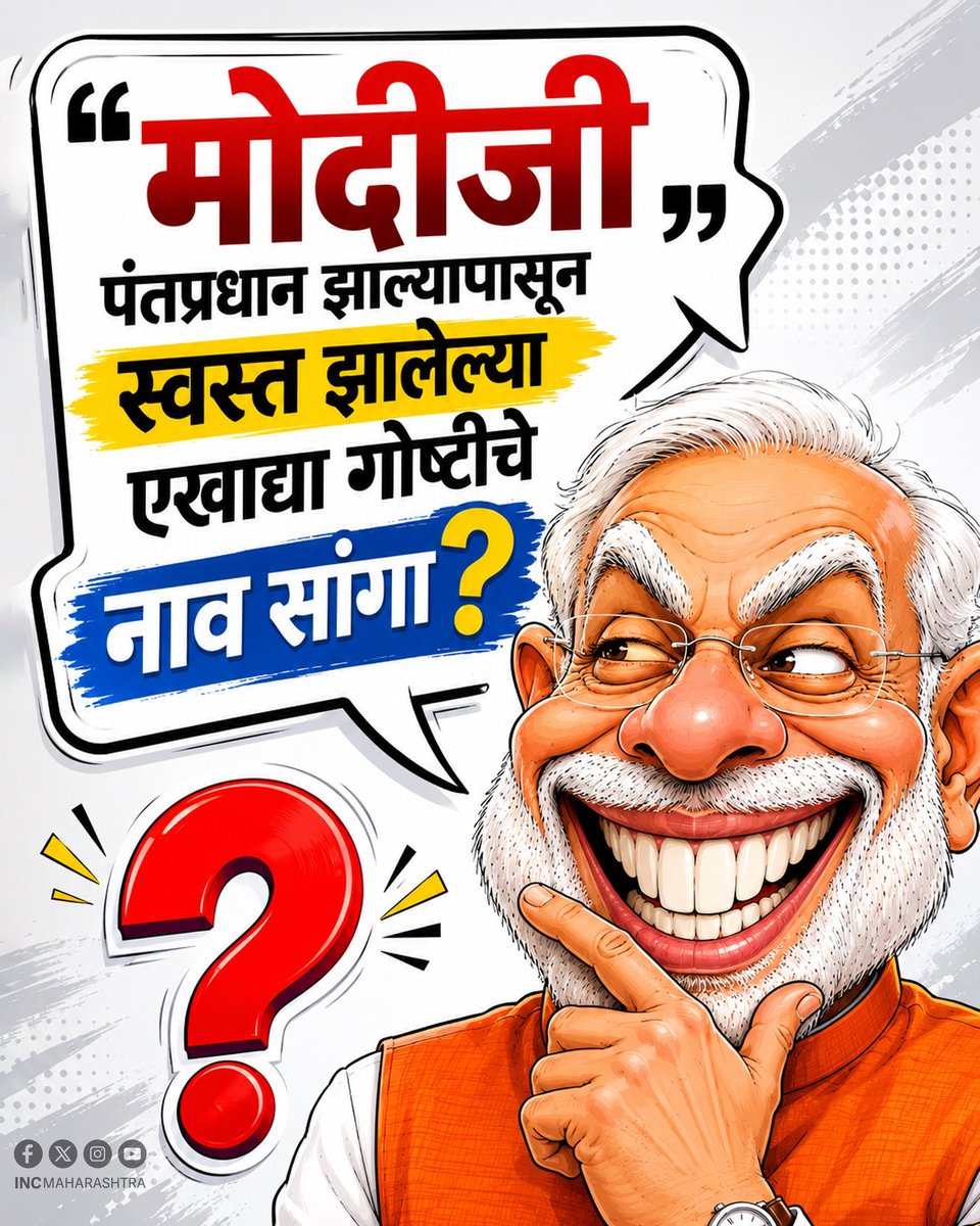 Maharashtra Congress tweet media