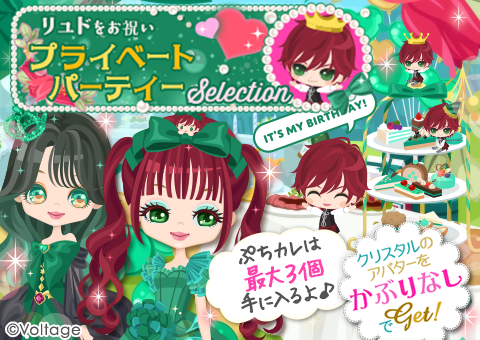 公式】鏡の中のプリンセスLP (@mirapuri_LP) / Posts / X