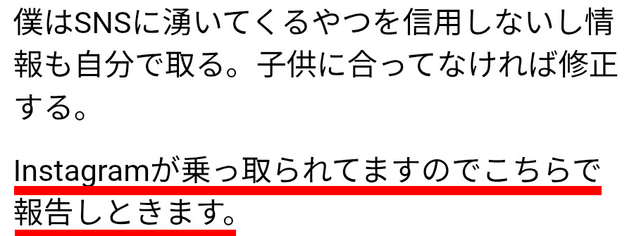 藍染ガレソの悲報 tweet media