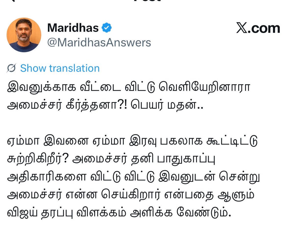 OGprasanna's tweet photo. இவருடன் சென்று அமைச்சர் என்ன செய்கிறார் 

//

இதெல்லாம் அவனோட எச்ச புத்தியில உதிச்ச கருத்து தான ? அப்ப அவன்தான அதுக்கு பொறுப்பு ? https://t.co/mKtaQQ2aLf