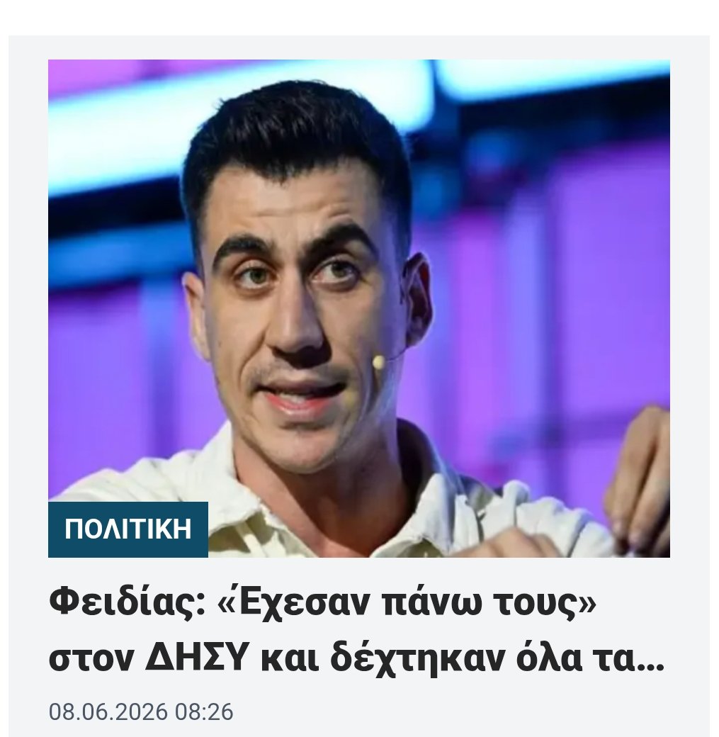 DeLuzinian's tweet photo. Ποιος κρατουσε το χαρτί υγείας; https://t.co/Ipyzqf0PxJ
